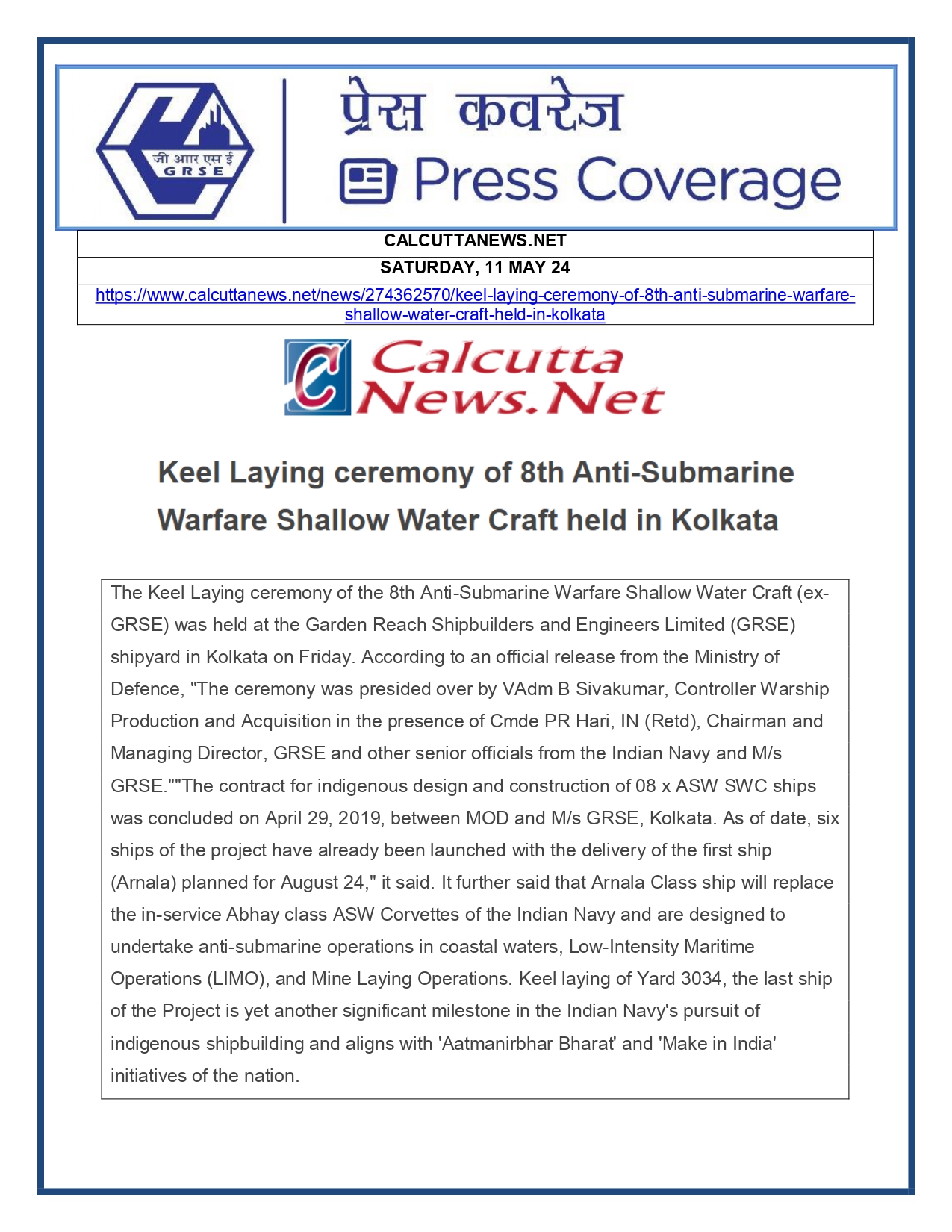 Press Coverage : Calcutta News, 11 May 24 : Keel Laying Ceremony of 8th Anti-Submarine Warfare Shallow Water Craft held in Kolkata